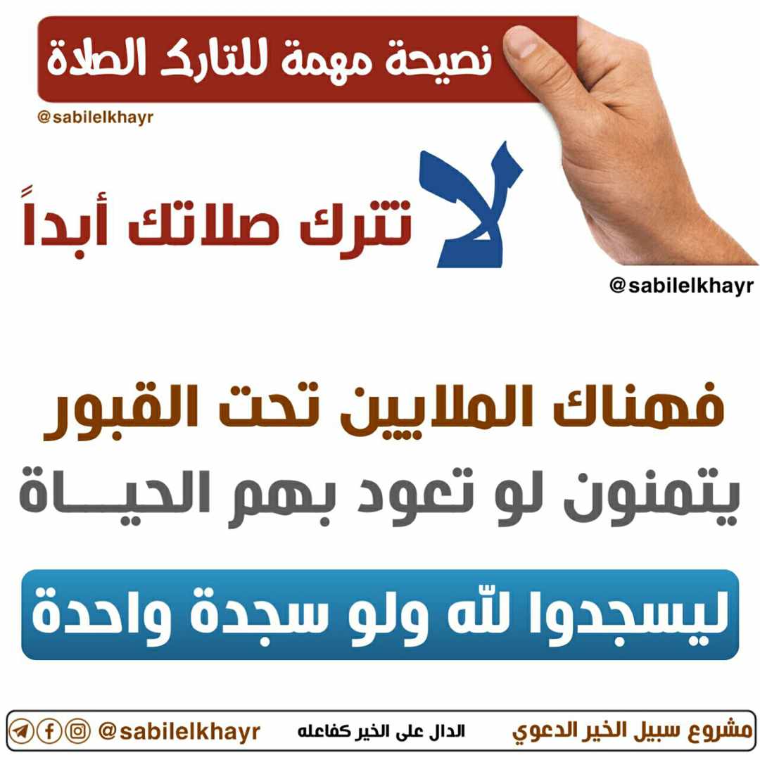 مختارات