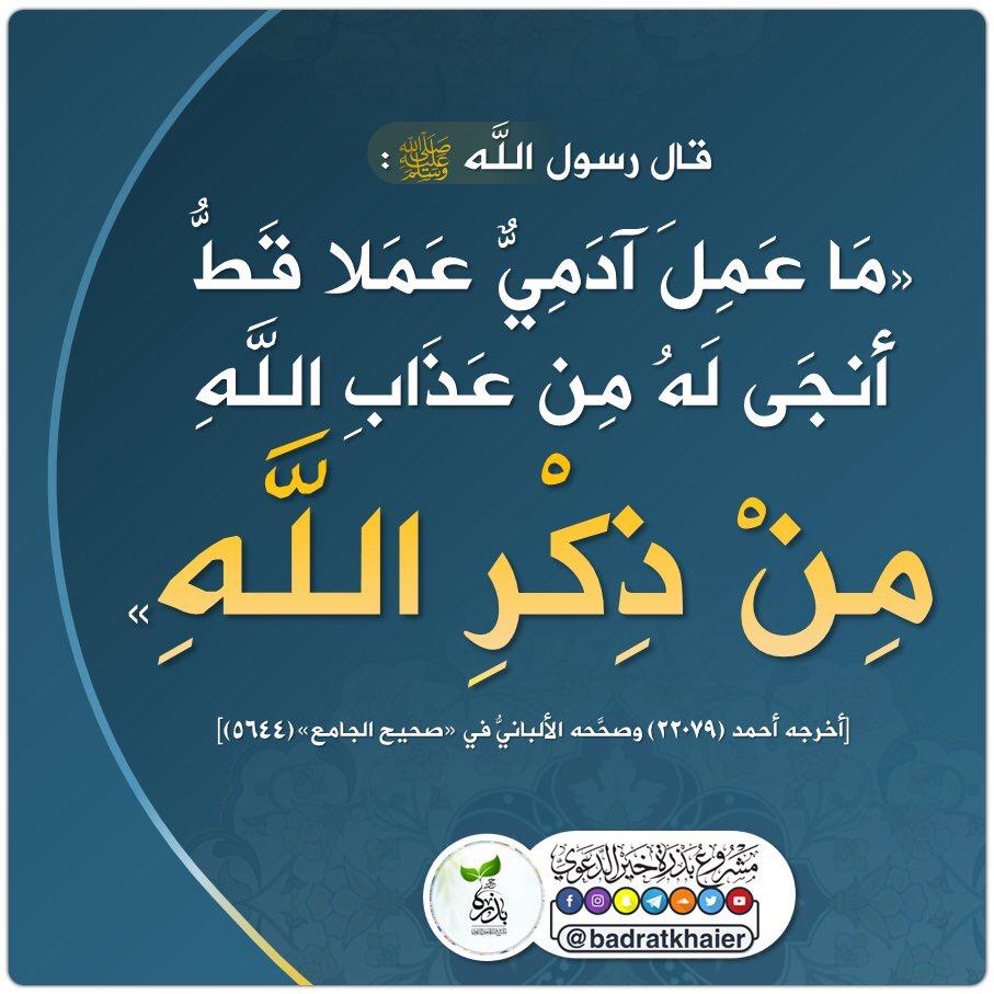 مختارات