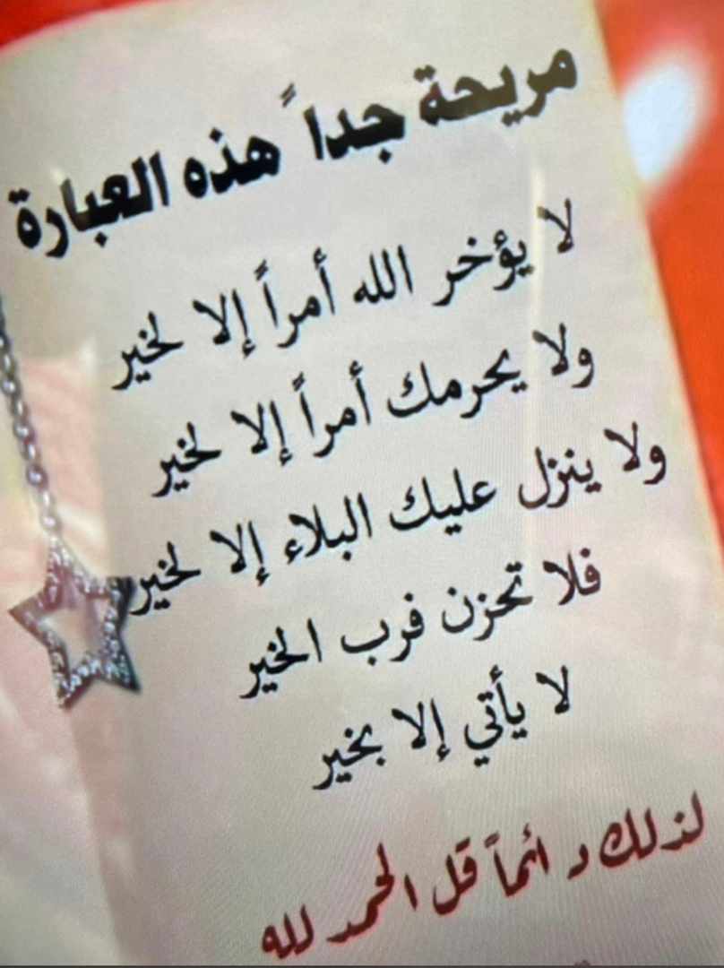 مختارات