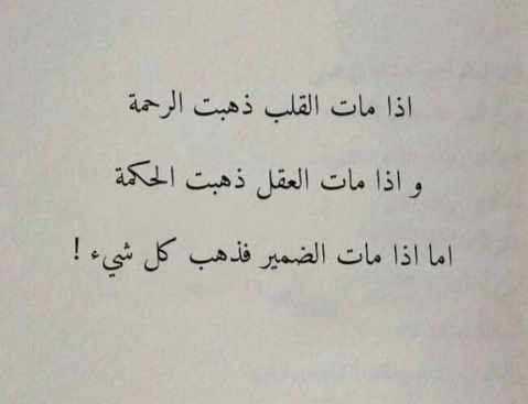 مختارات