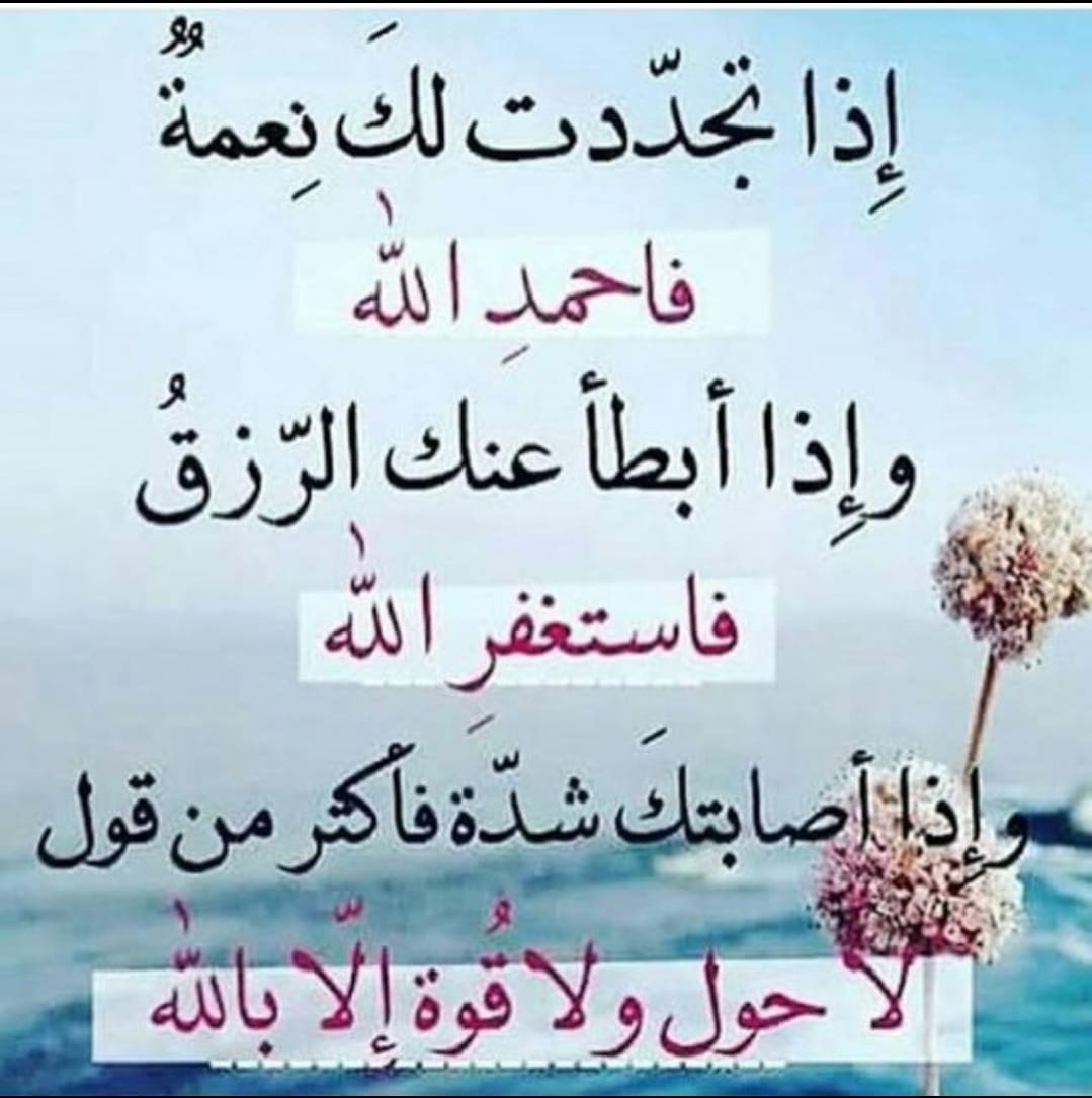 مختارات