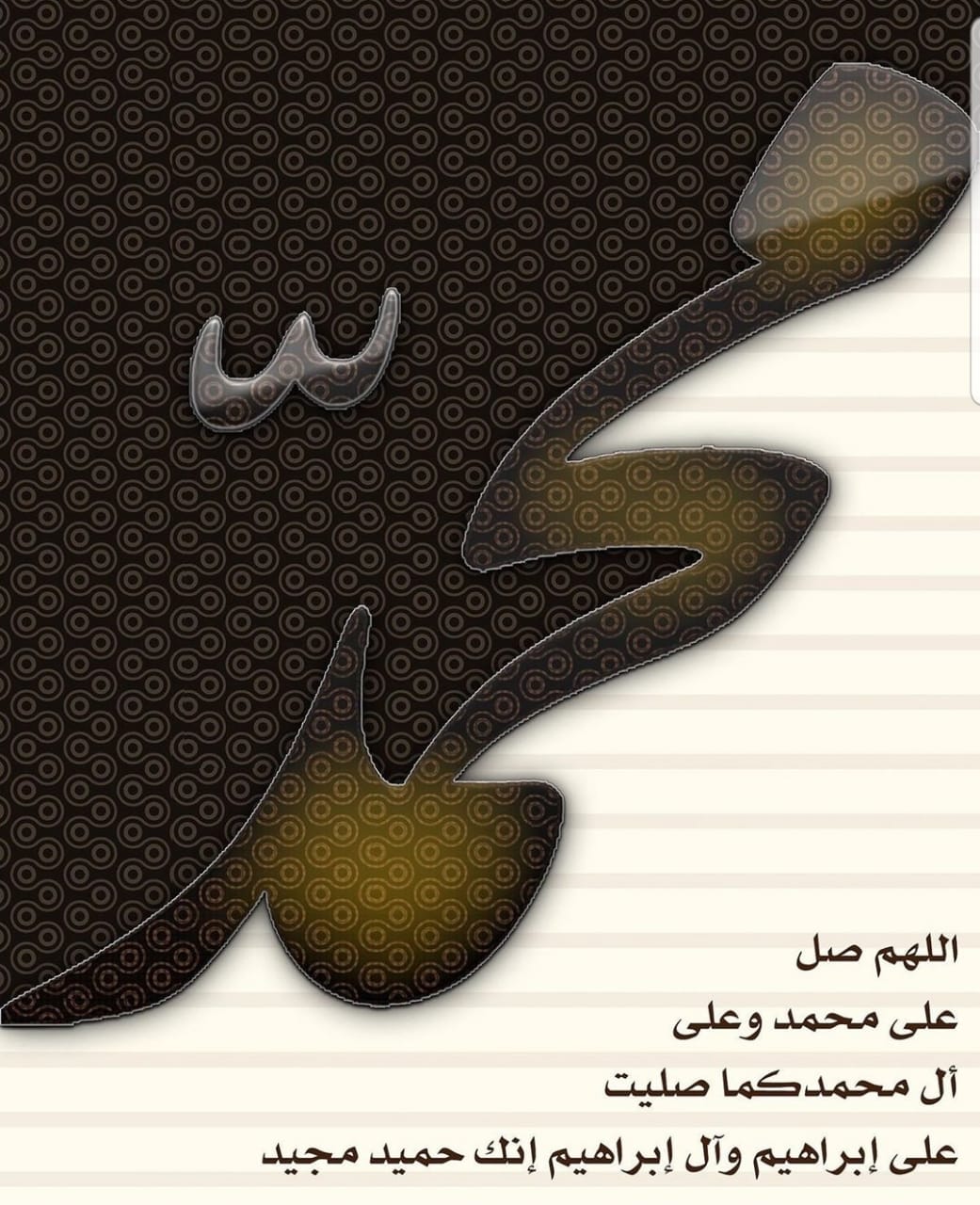 مختارات