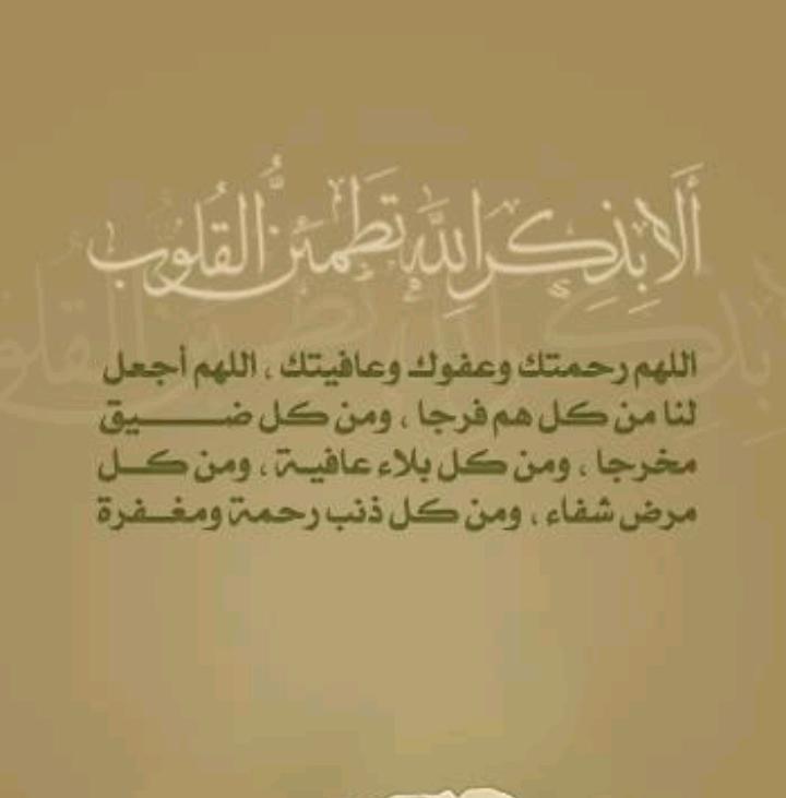 مختارات