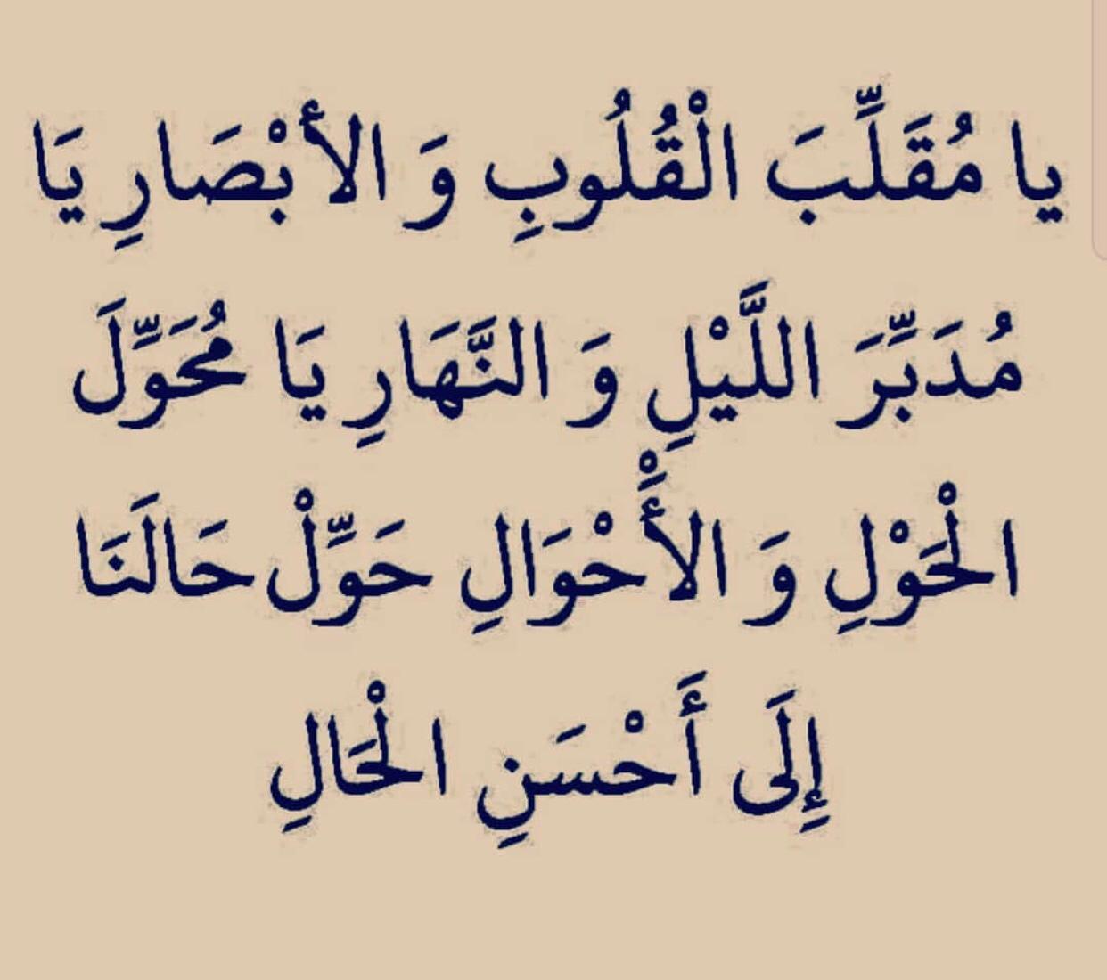 مختارات
