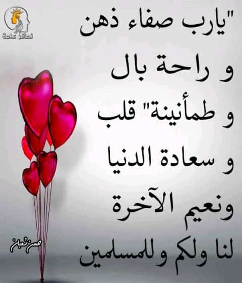 مختارات