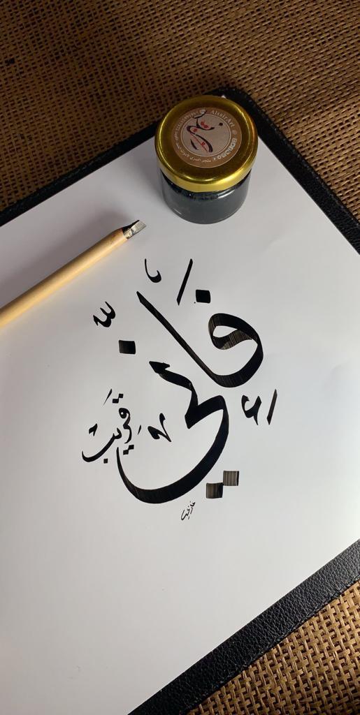 فإني قريبٌ أجيب دعوة الداع إذا دَعان