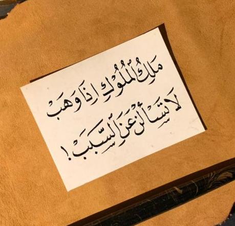 مختارات