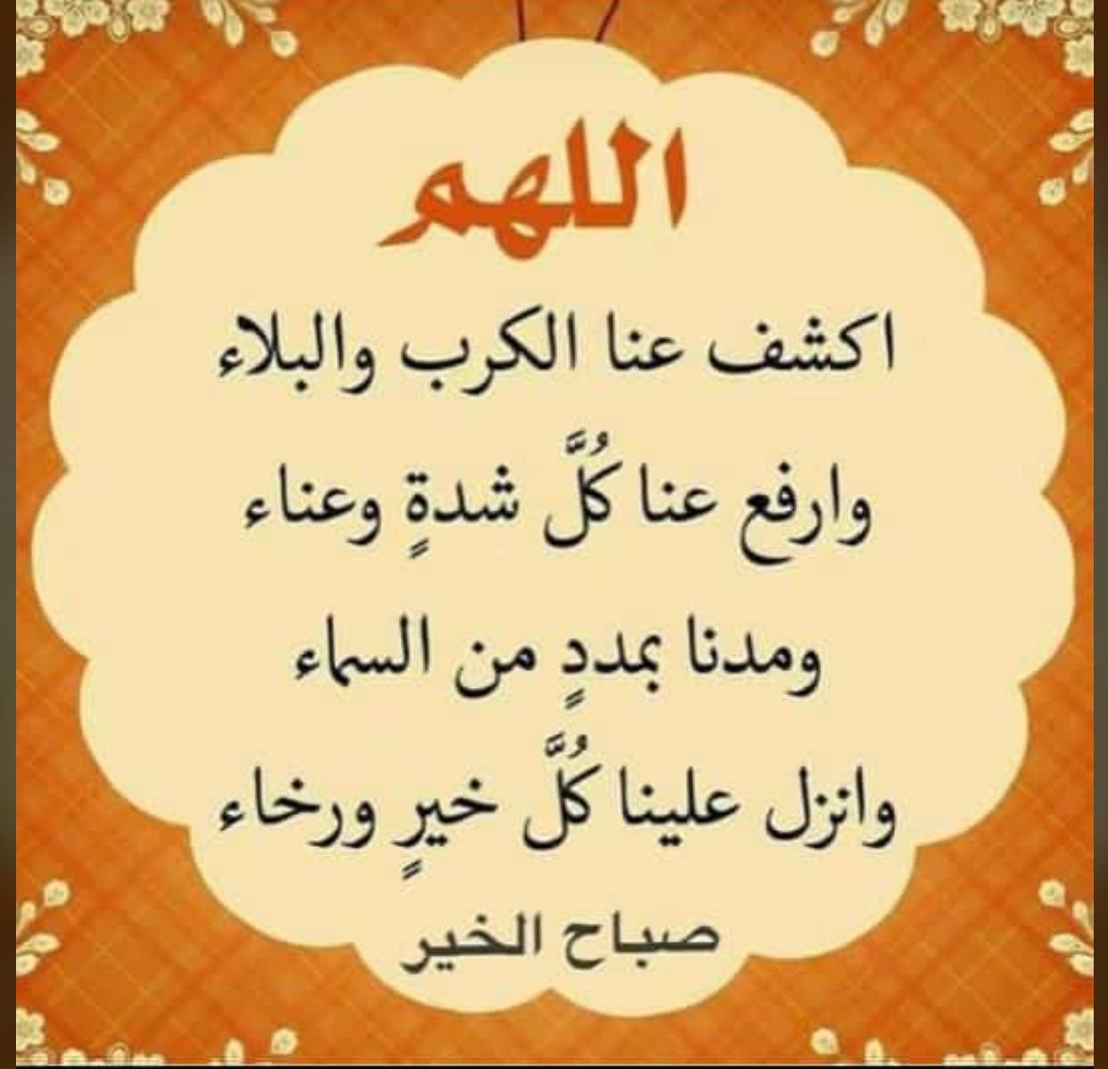 مختارات