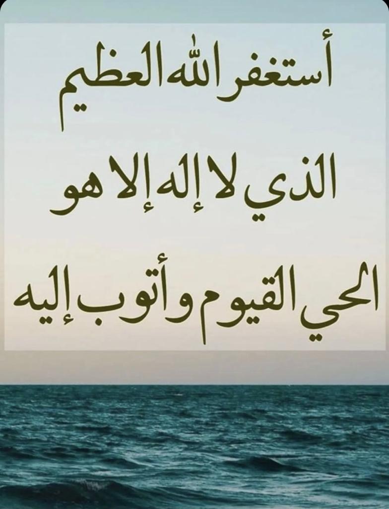 مختارات