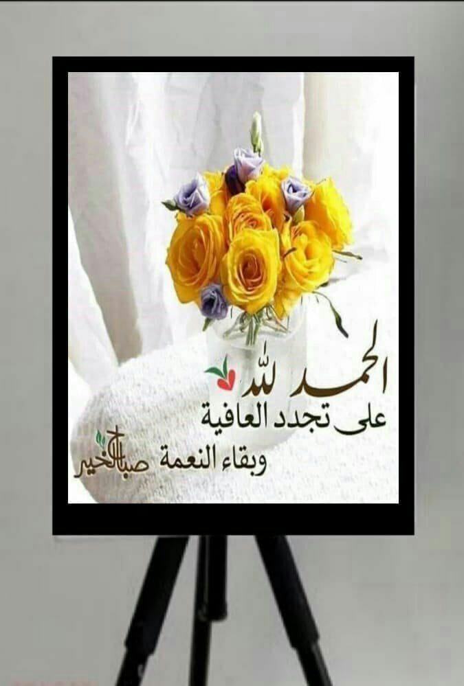 مختارات