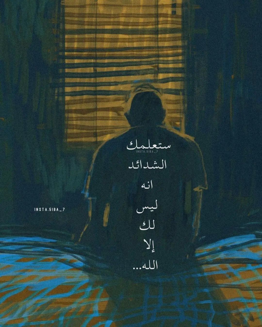 مختارات