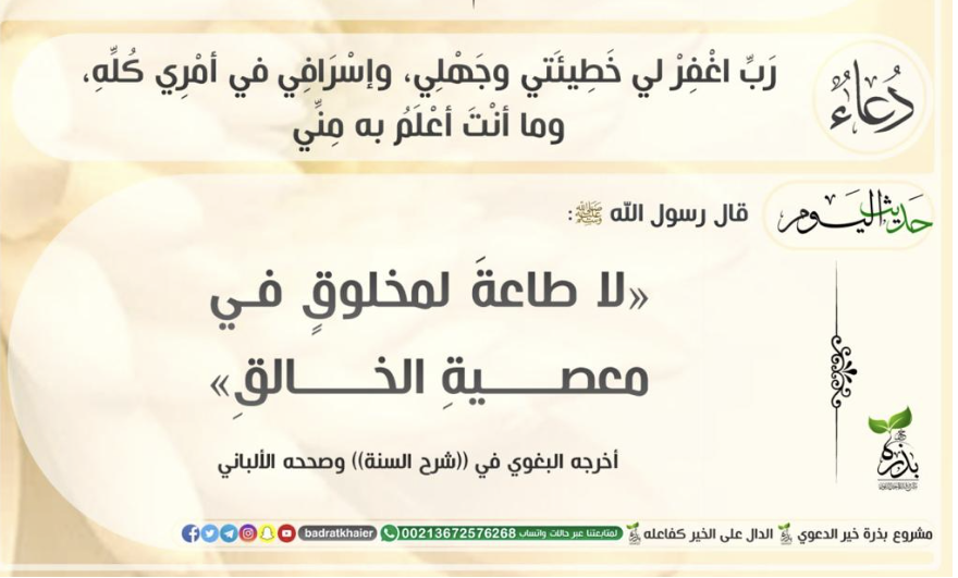 مختارات