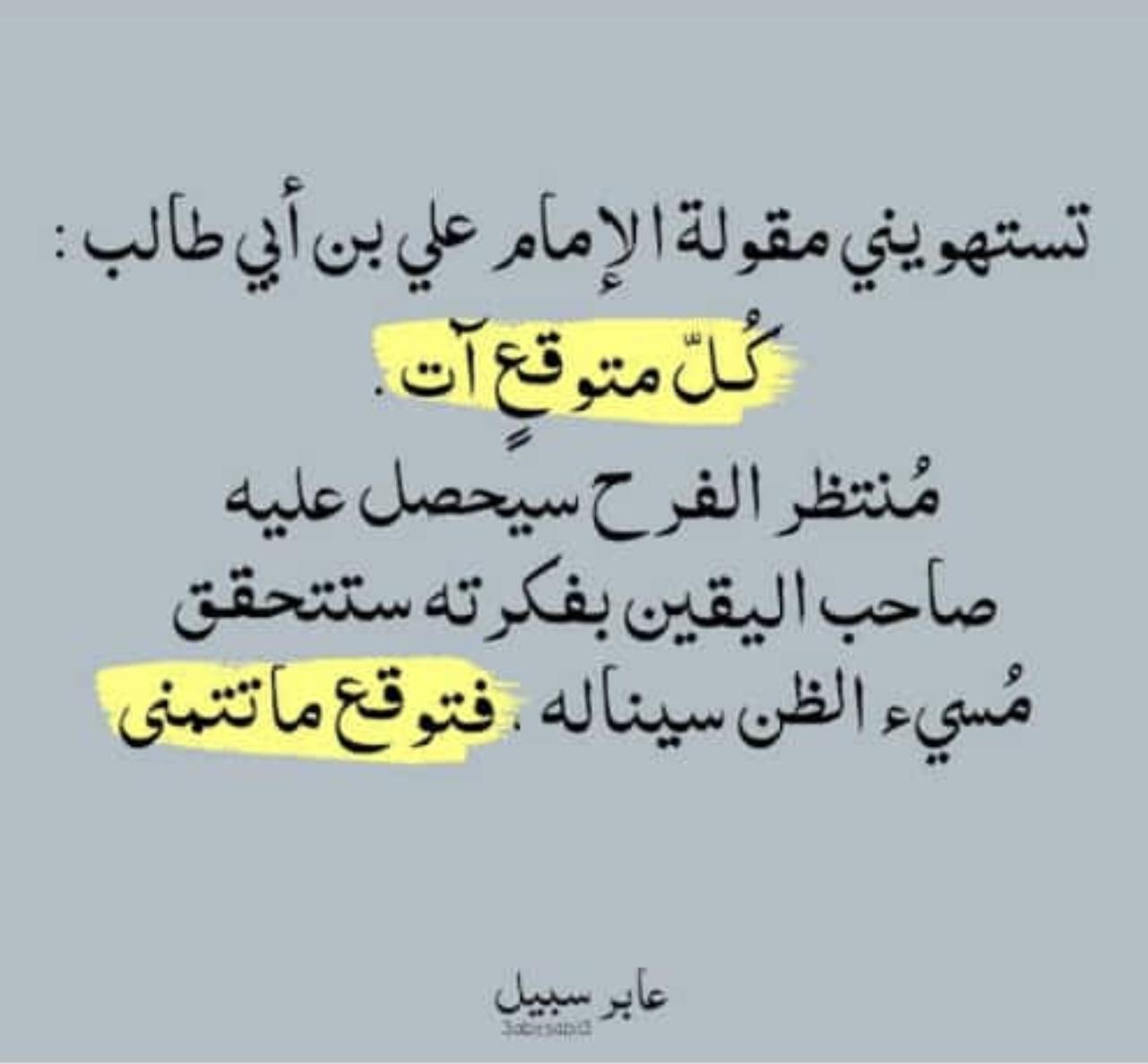 مختارات