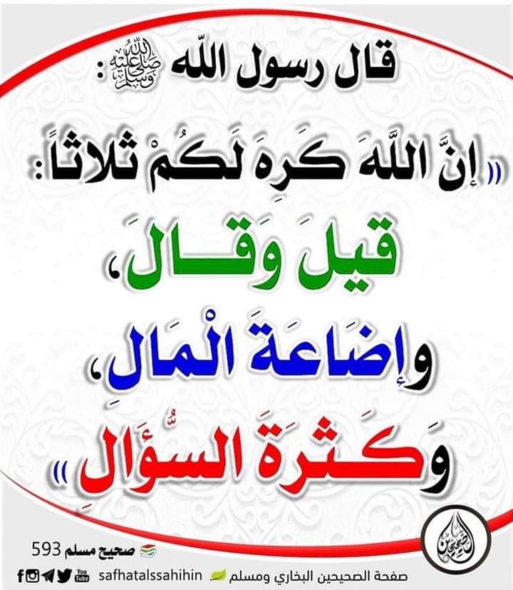 مختارات