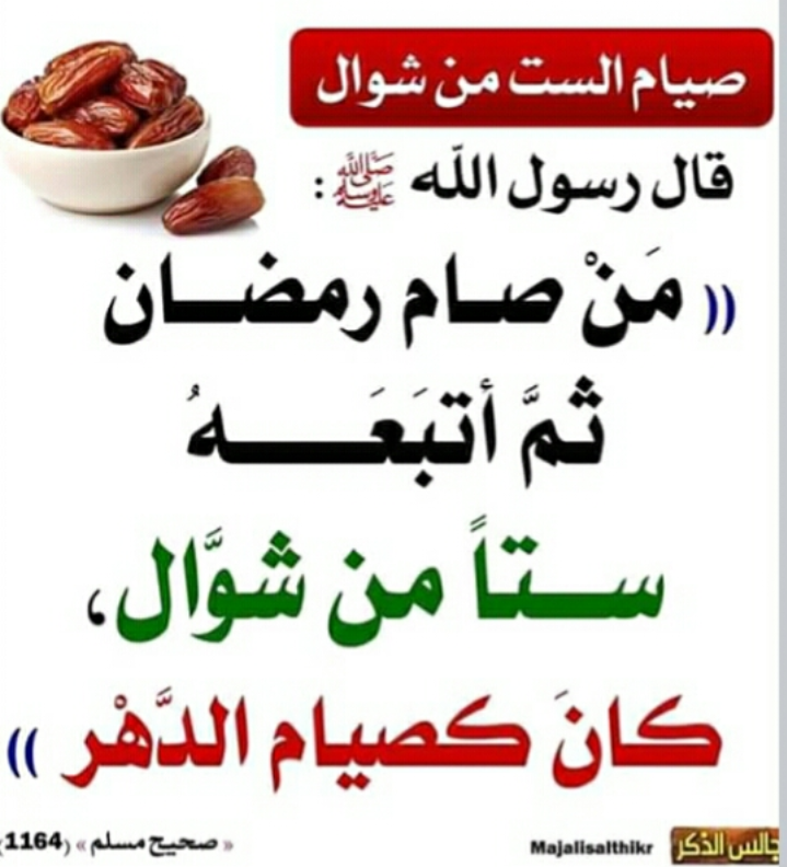 مختارات
