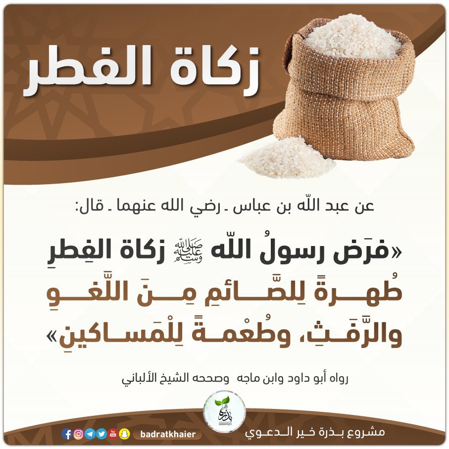 مختارات