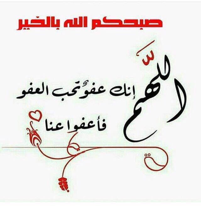 مختارات