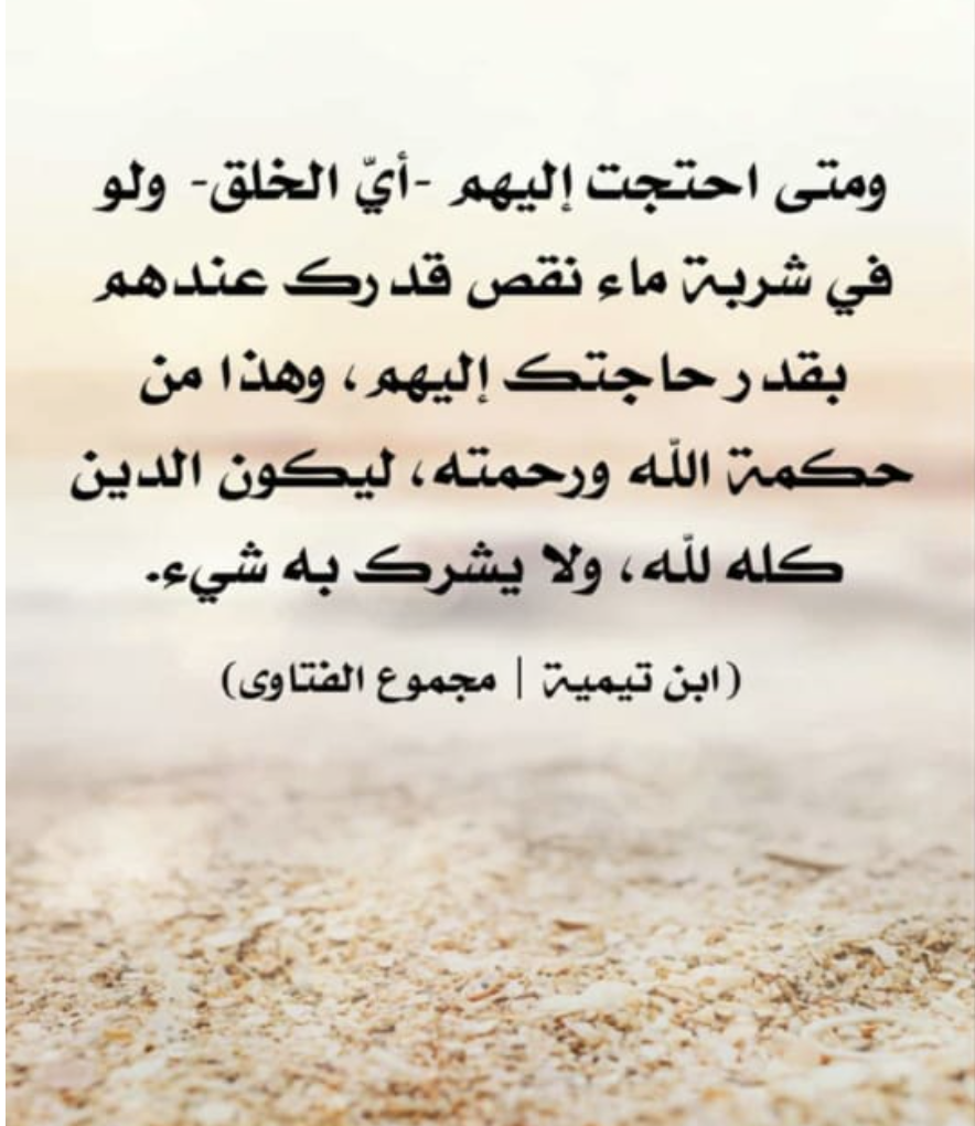 مختارات