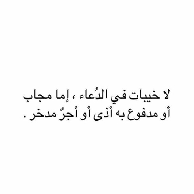 مختارات