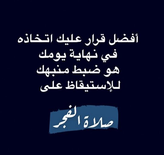 مختارات
