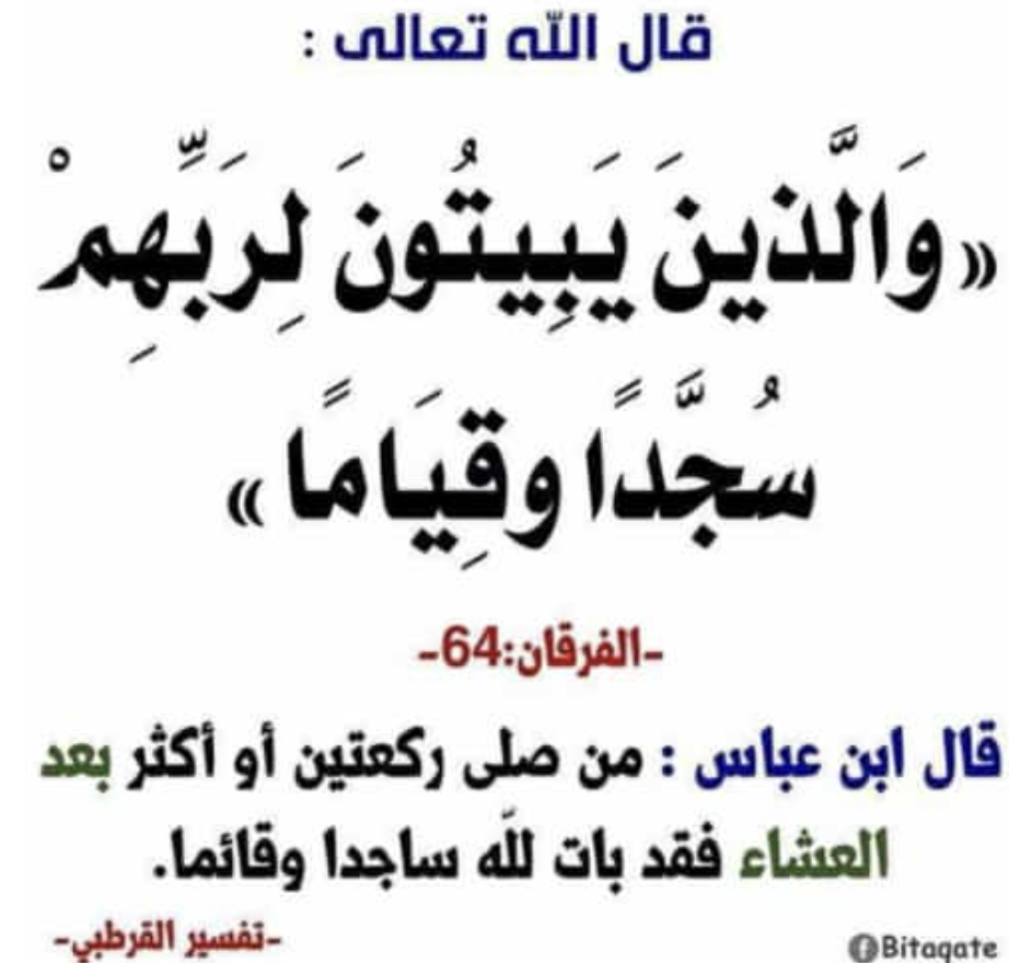مختارات