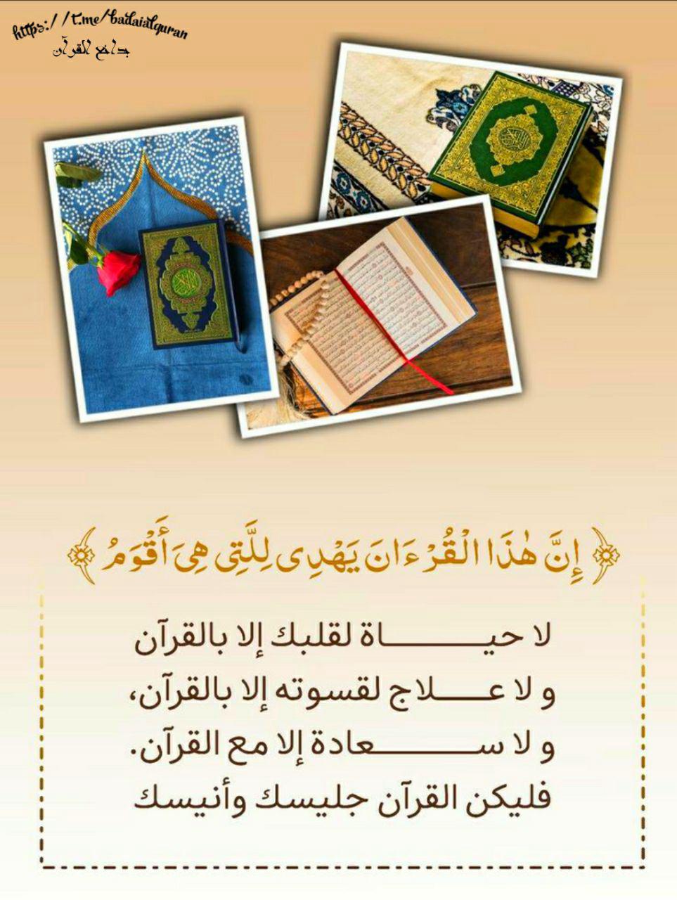 مختارات