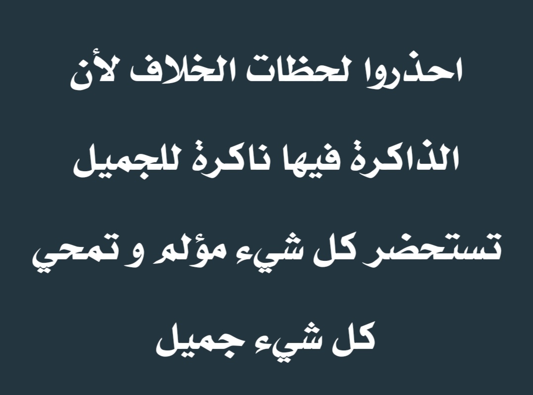 مختارات