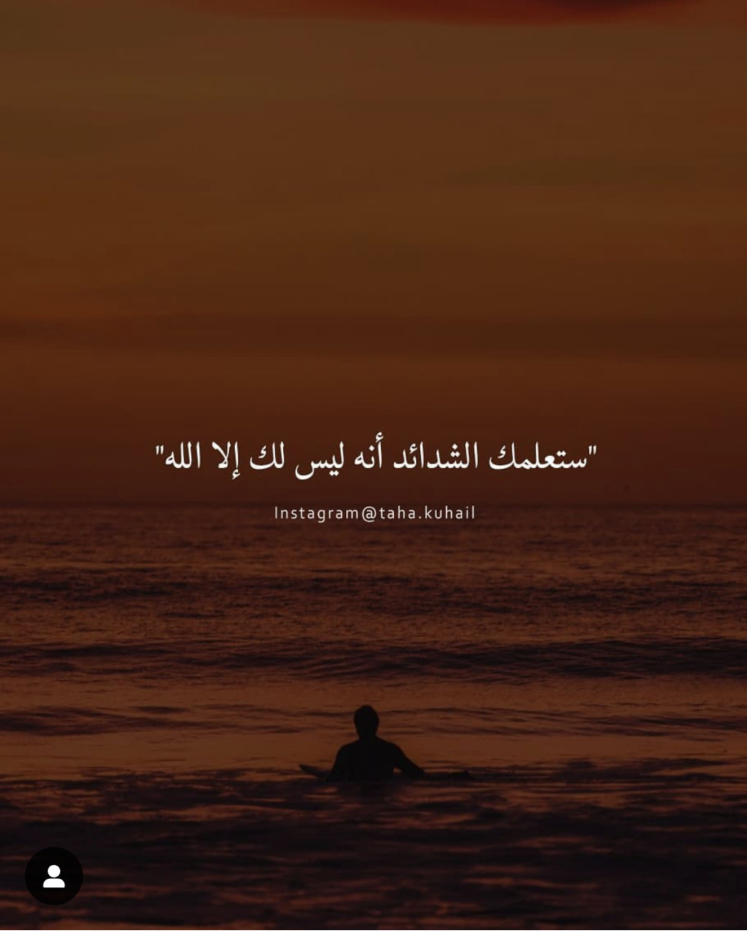 مختارات