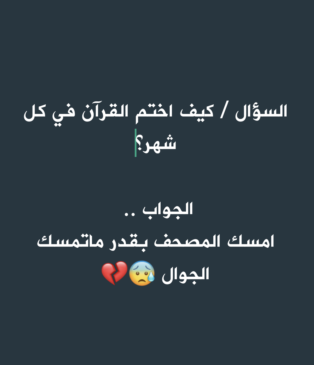 مختارات