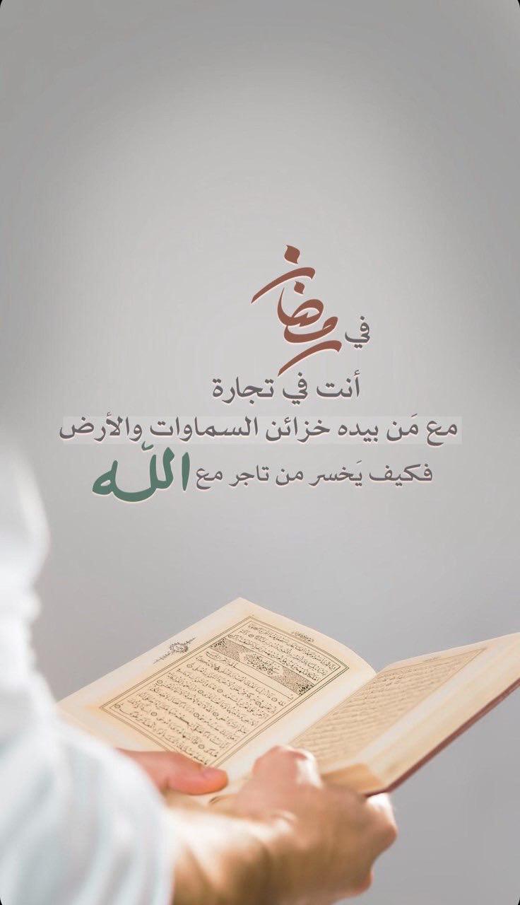 مختارات