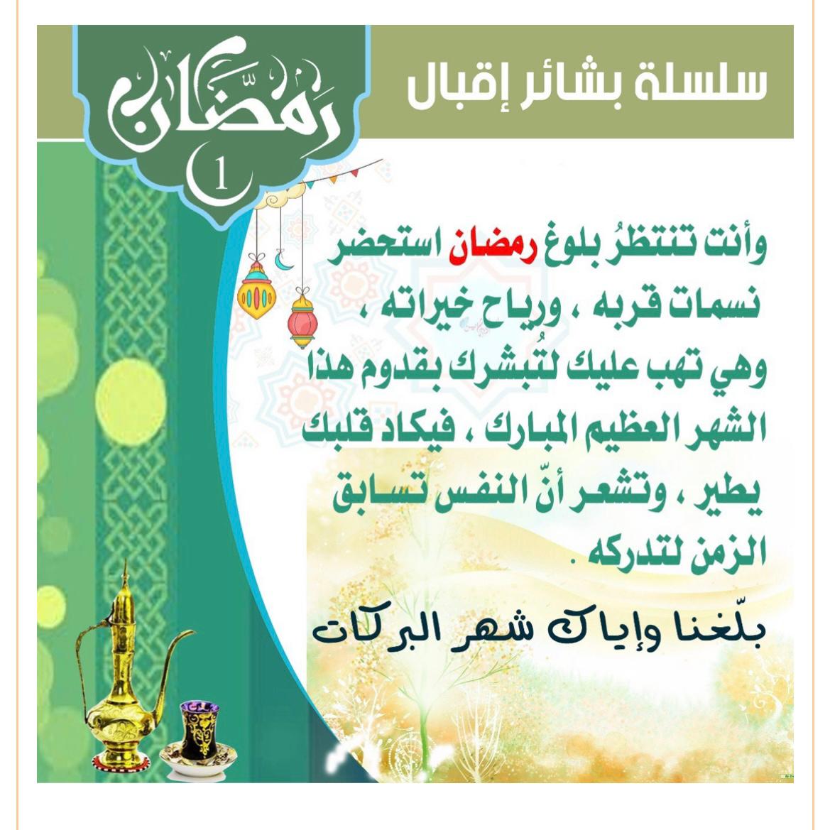 مختارات