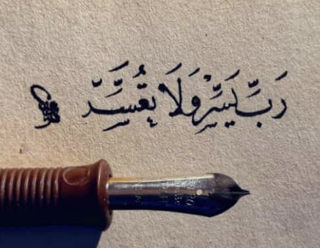مختارات