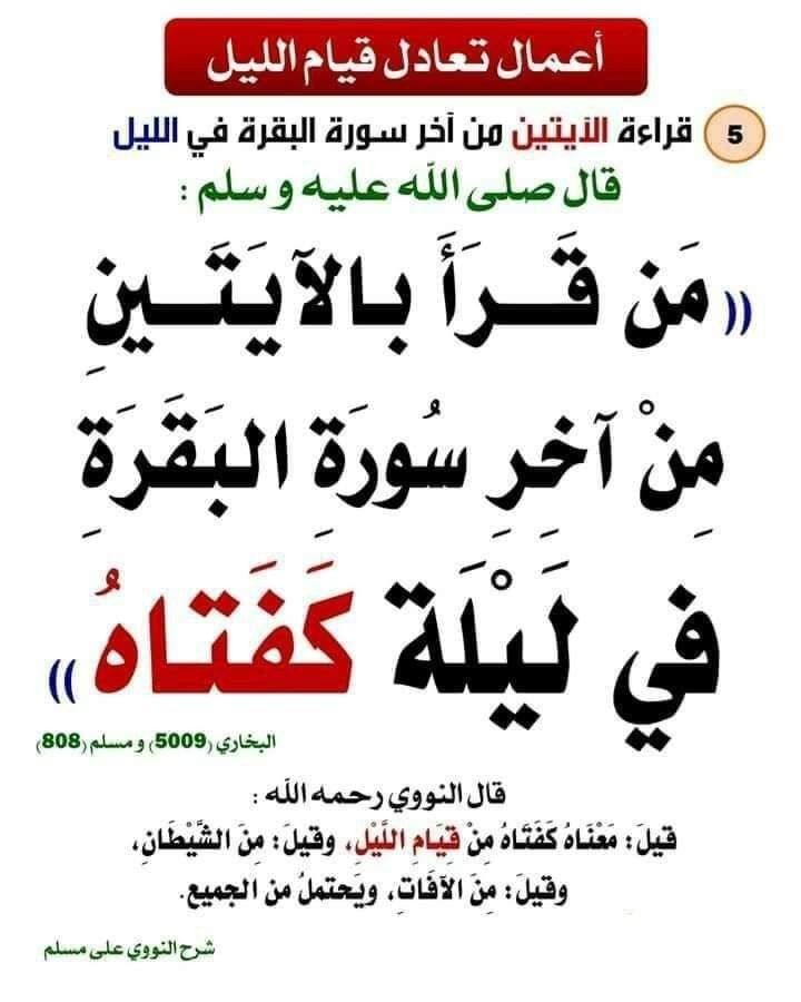 مختارات