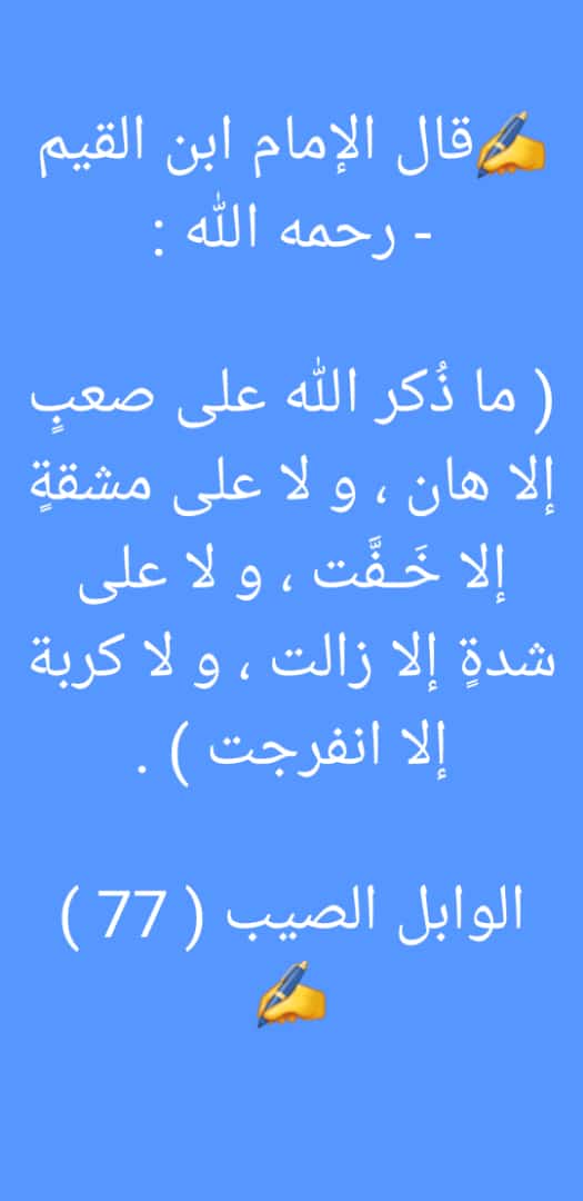 مختارات