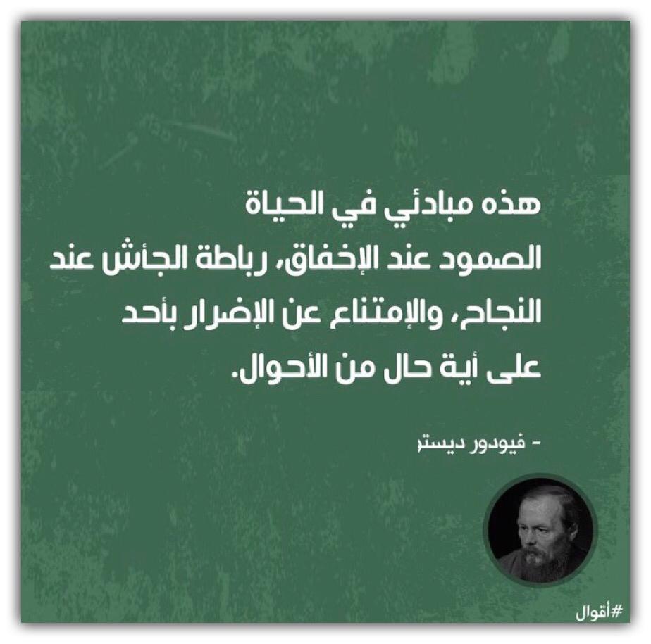 مختارات