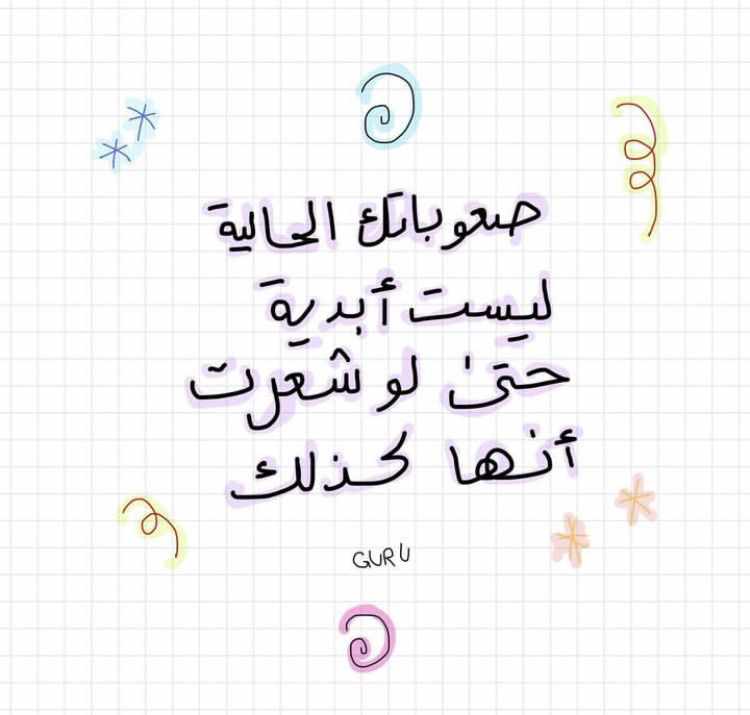 مختارات
