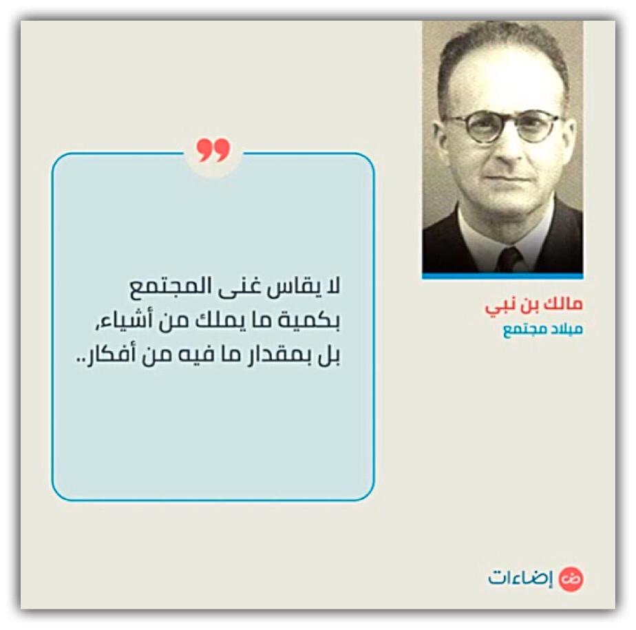 مختارات