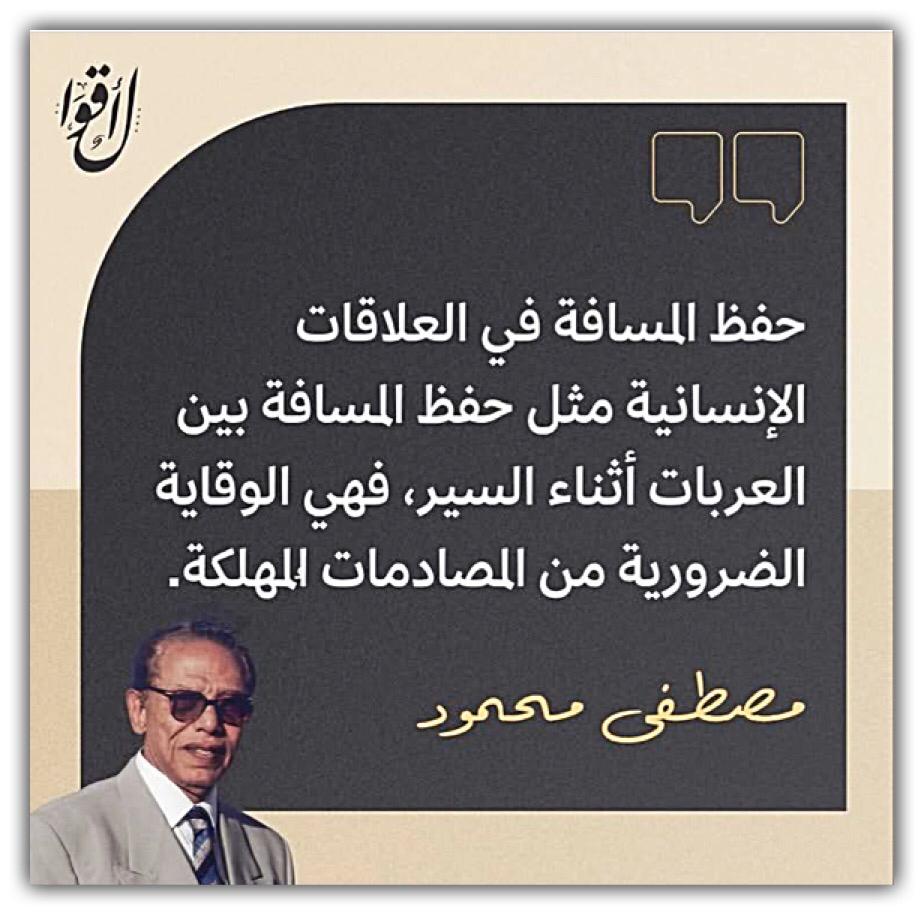 مختارات