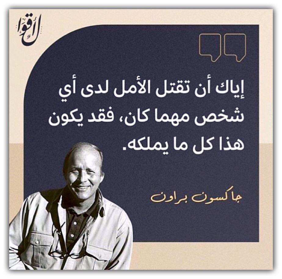 مختارات