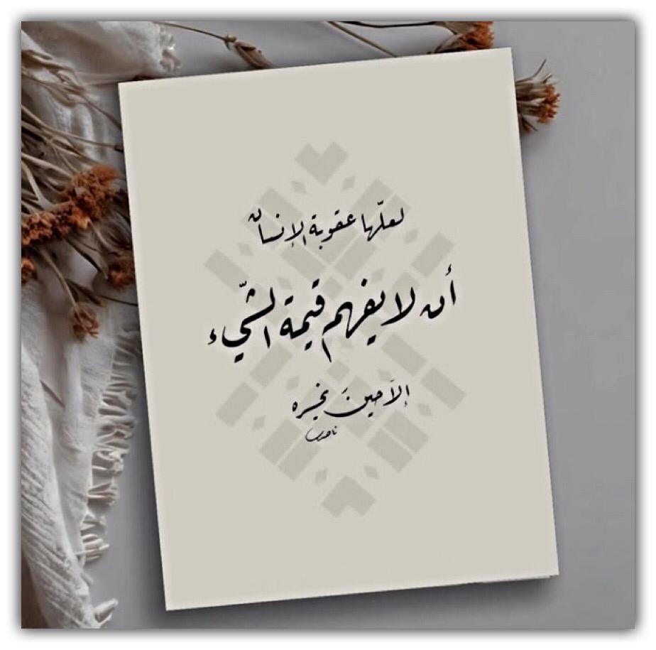مختارات