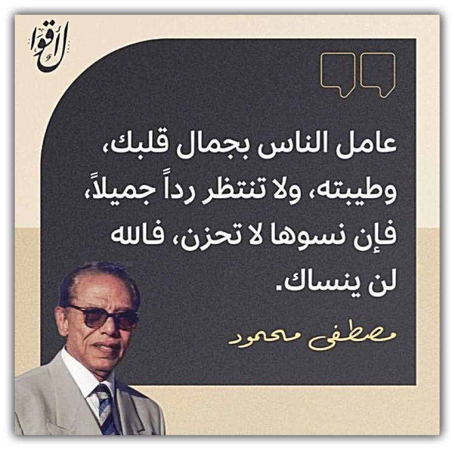 مختارات