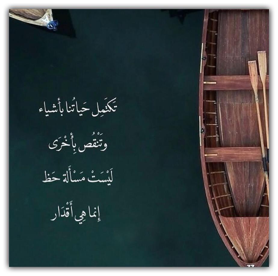 مختارات