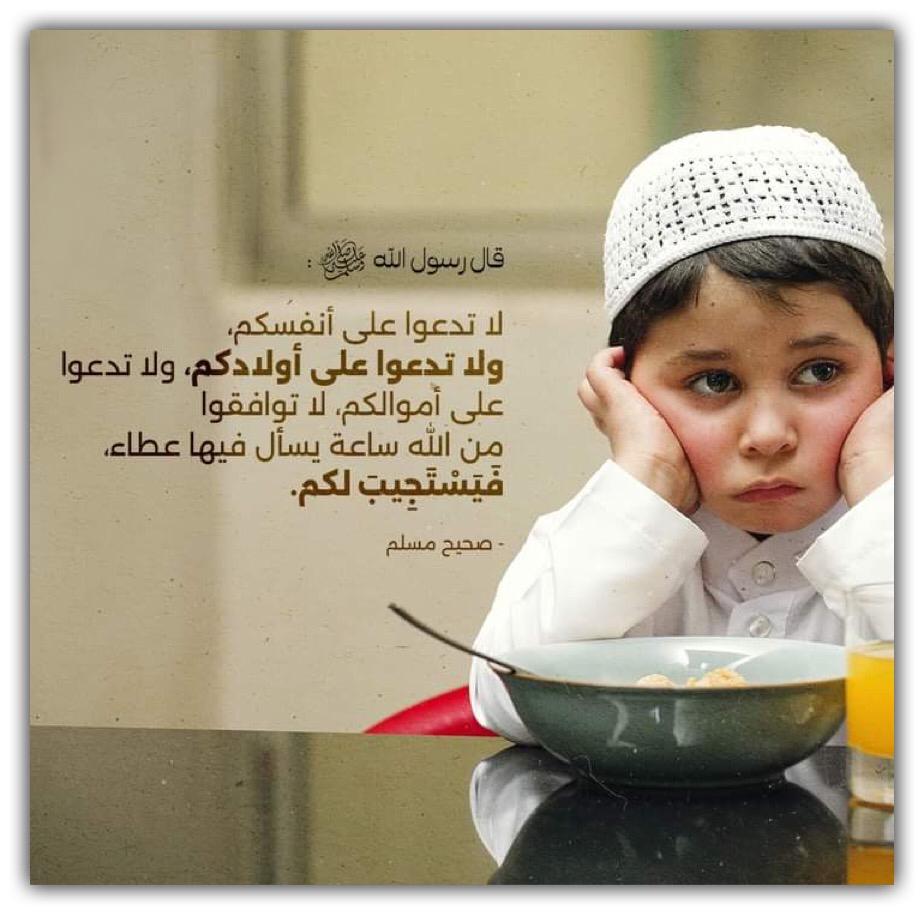 مختارات