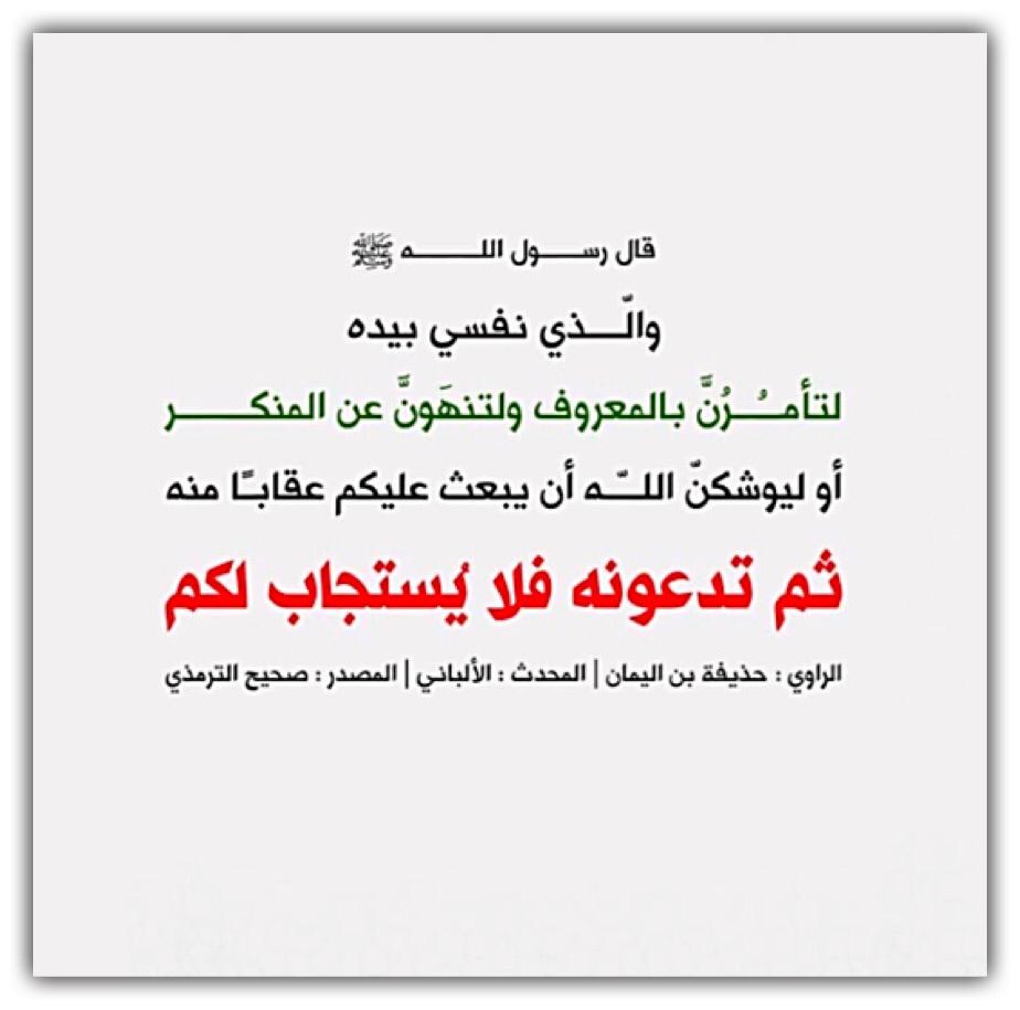 مختارات