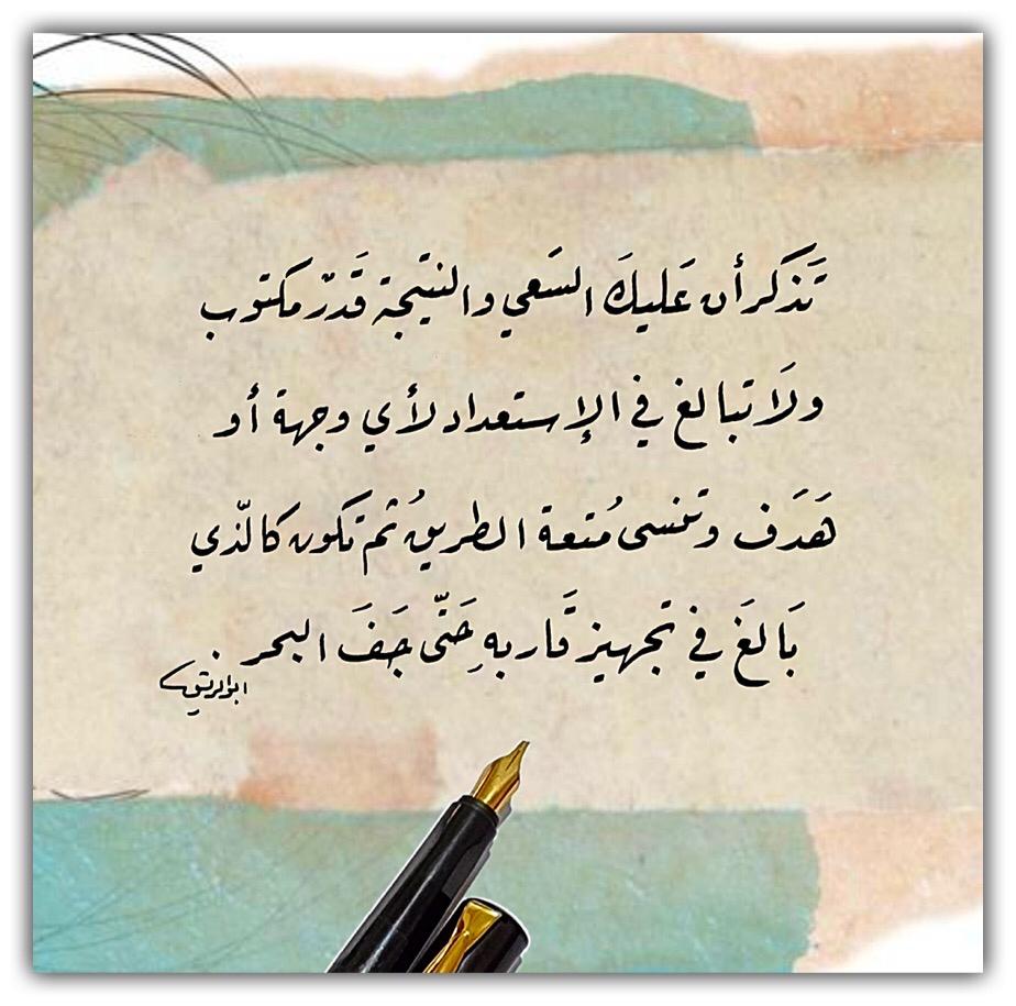 مختارات