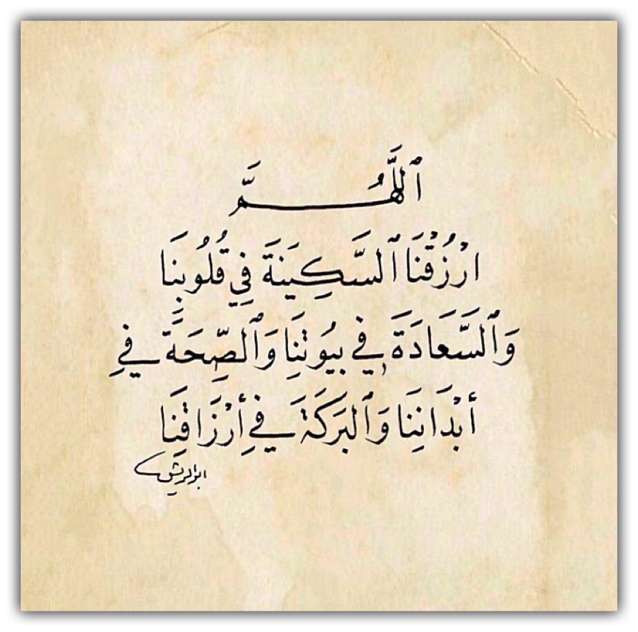 مختارات