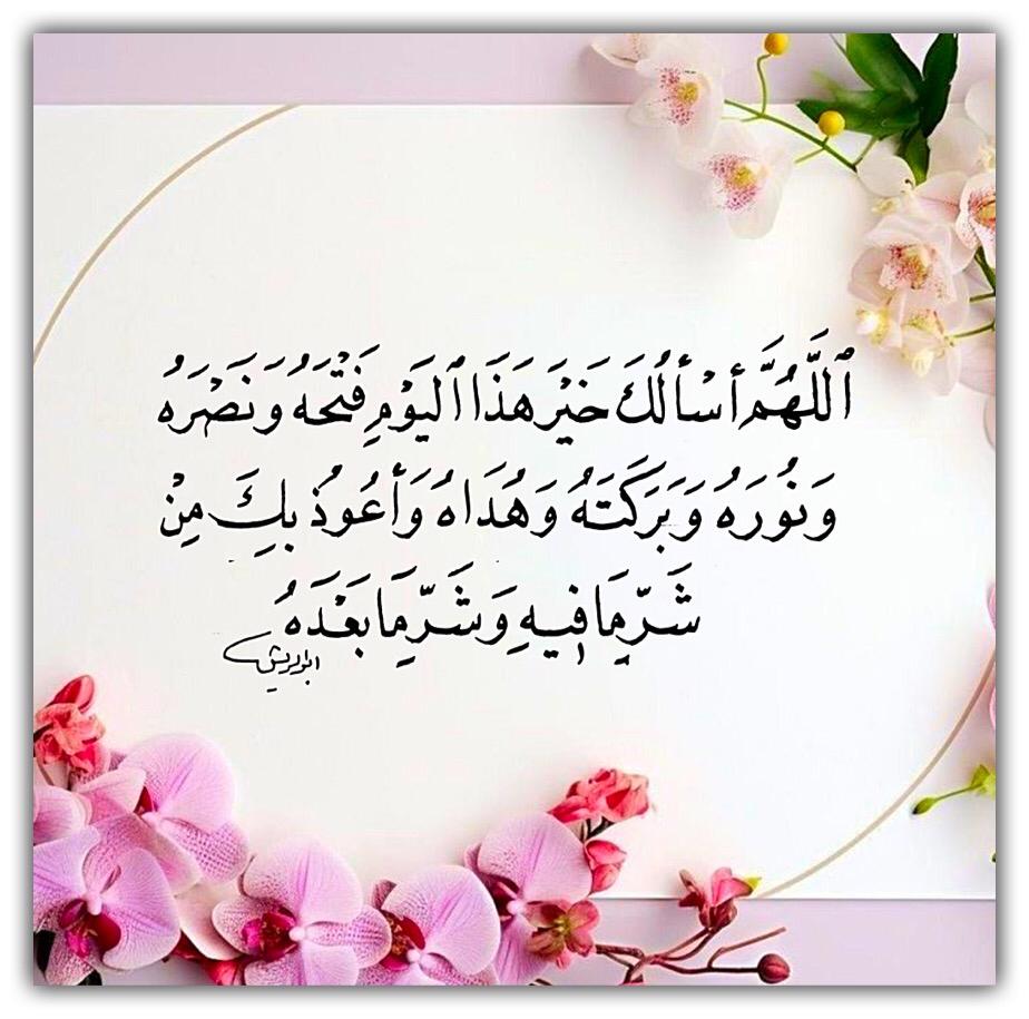 مختارات
