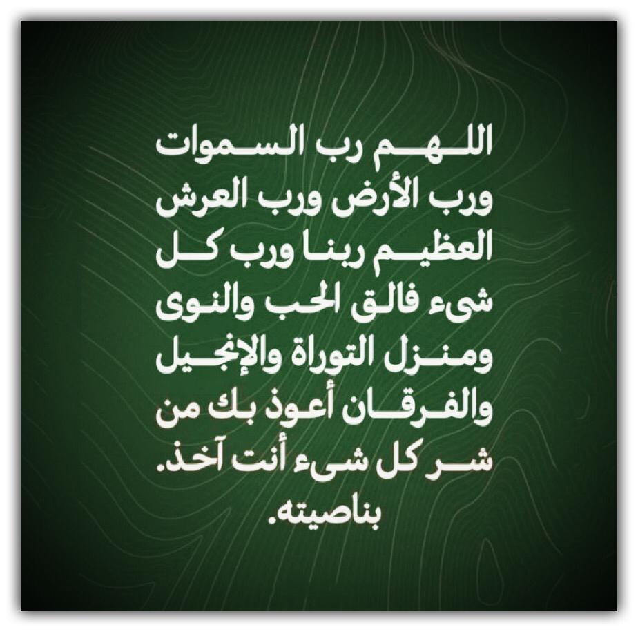 مختارات