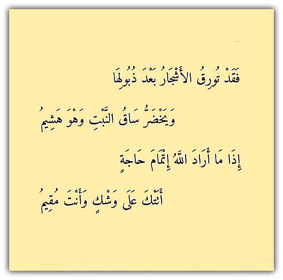 مختارات