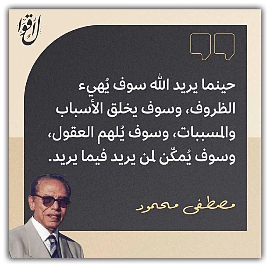 مختارات